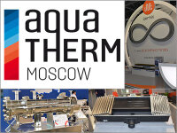 teploobmenniki-na-aquatherm-moscow-2020